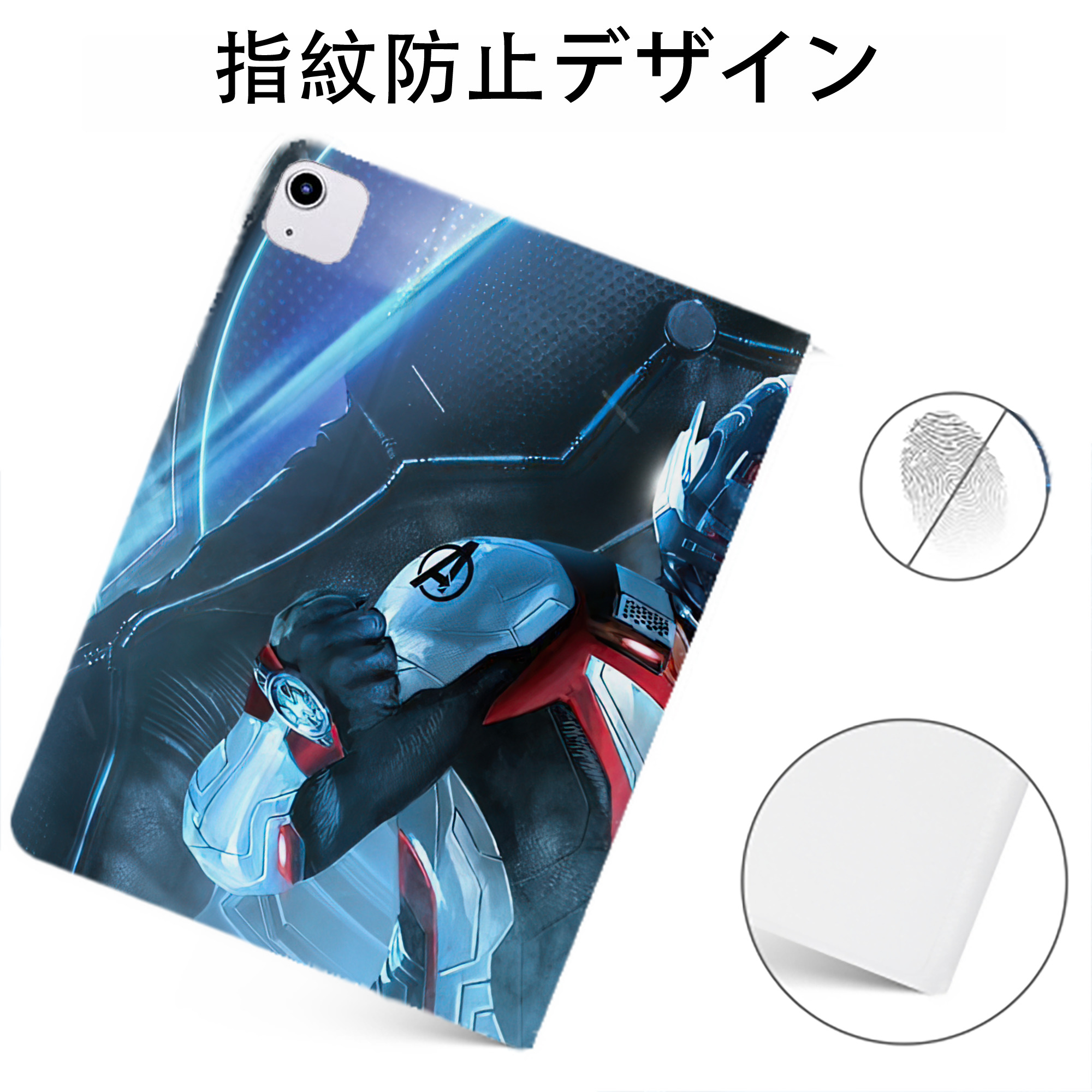 （画像用） アベンジャーズ The Avengers IPadケース ペンホルダー付き ブックスタイルデザイン
